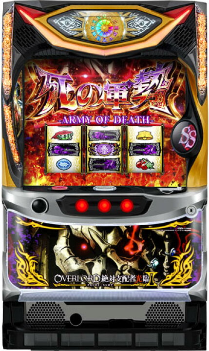 楽天市場】オーイズミ パチスロOVERLORD絶対支配者光臨II 中古パチスロ 