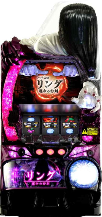 楽天市場】藤商事 パチスロ リング 運命の秒刻 中古パチスロ実機 