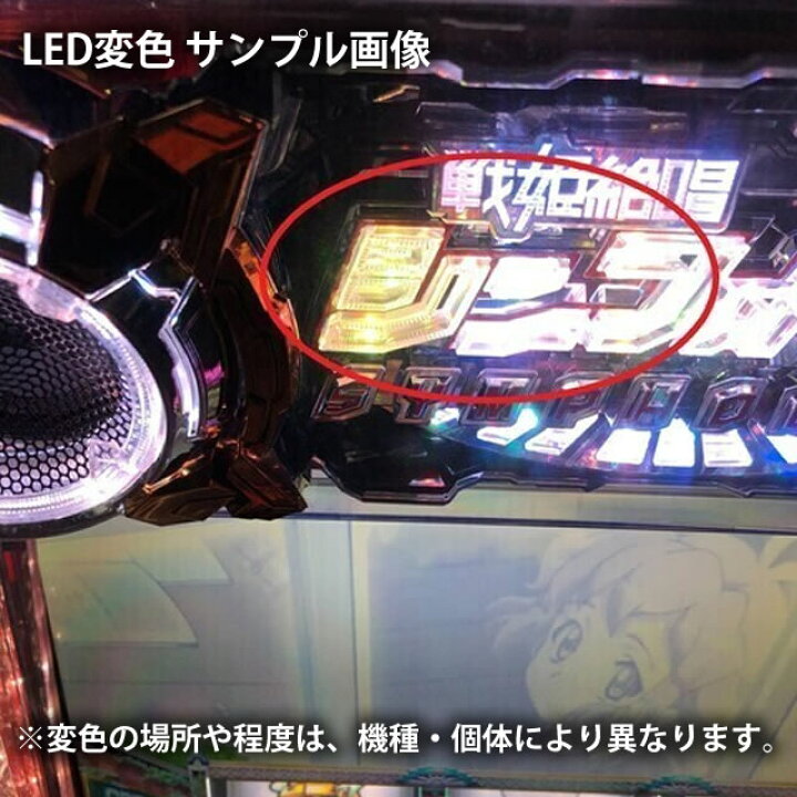 楽天市場】SANKYO パチスロ マクロスフロンティア3 中古パチスロ実機  