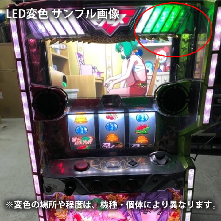 楽天市場】SANKYO パチスロ マクロスフロンティア3 中古パチスロ実機  