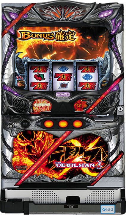 楽天市場】エレコ SLOTデビルマンX 中古パチスロ実機 『ノーマルセット 