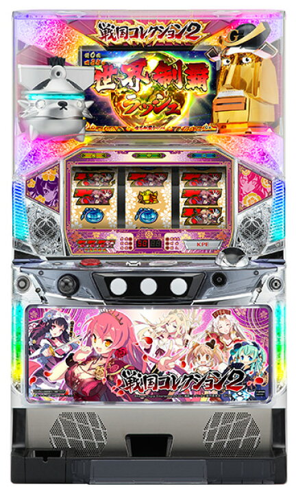 楽天市場】KPE 戦国コレクション2 中古パチスロ実機 『コイン不要機 