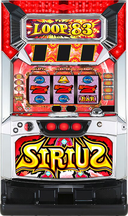 楽天市場】ヤーマ シリウス 中古パチスロ実機 『ノーマルセット』 : A 