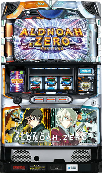 楽天市場】エレコ SLOTアルドノア・ゼロ 中古パチスロ実機 『コイン 