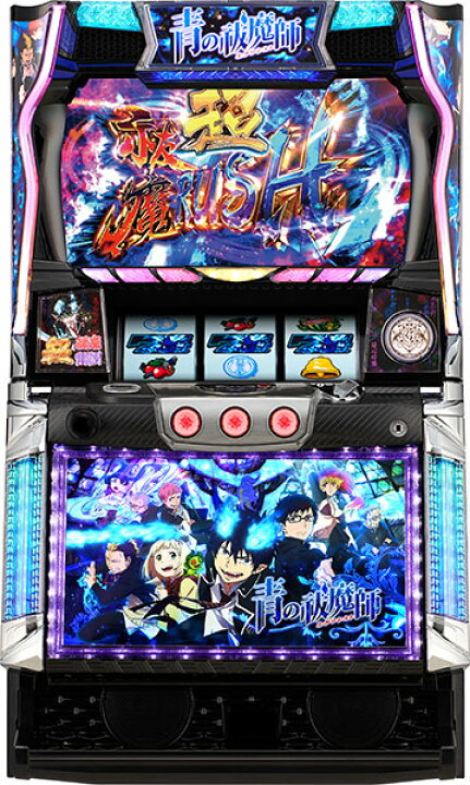 楽天市場】オリンピア パチスロ青の祓魔師 中古パチスロ実機 『コイン 