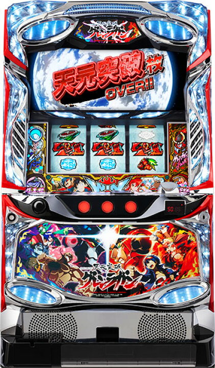 七匠 パチスロ天元突破グレンラガン 中古パチスロ実機 『コイン不要機 