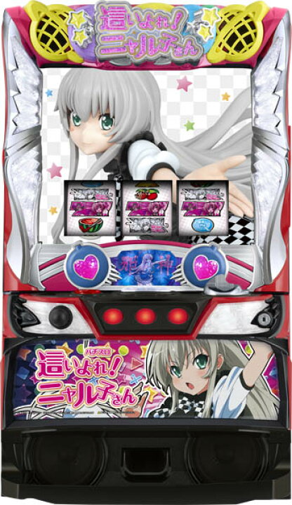 楽天市場】EXCITE パチスロ這いよれ!ニャル子さん 中古パチスロ実機 