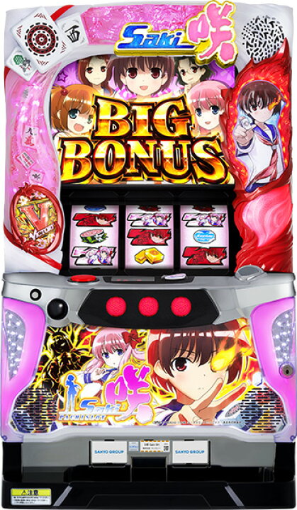 楽天市場】サンスリー パチスロ咲-Saki 中古パチスロ実機 『コイン不要 