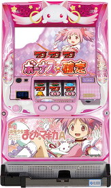 エレコ SLOT魔法少女まどか☆マギカA 中古パチスロ実機 『コイン不要機シルバーセット』