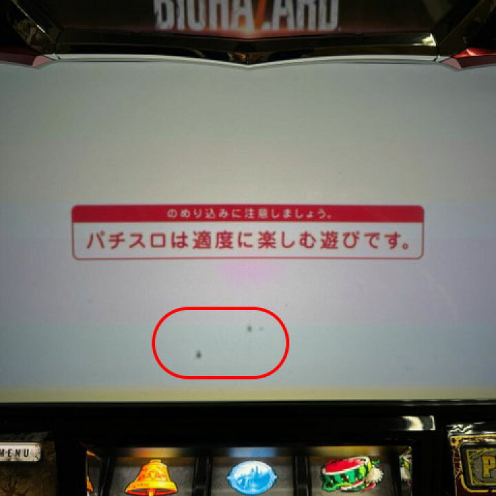 楽天市場】サミー パチスロ北斗の拳 天昇 中古パチスロ実機 『コイン 