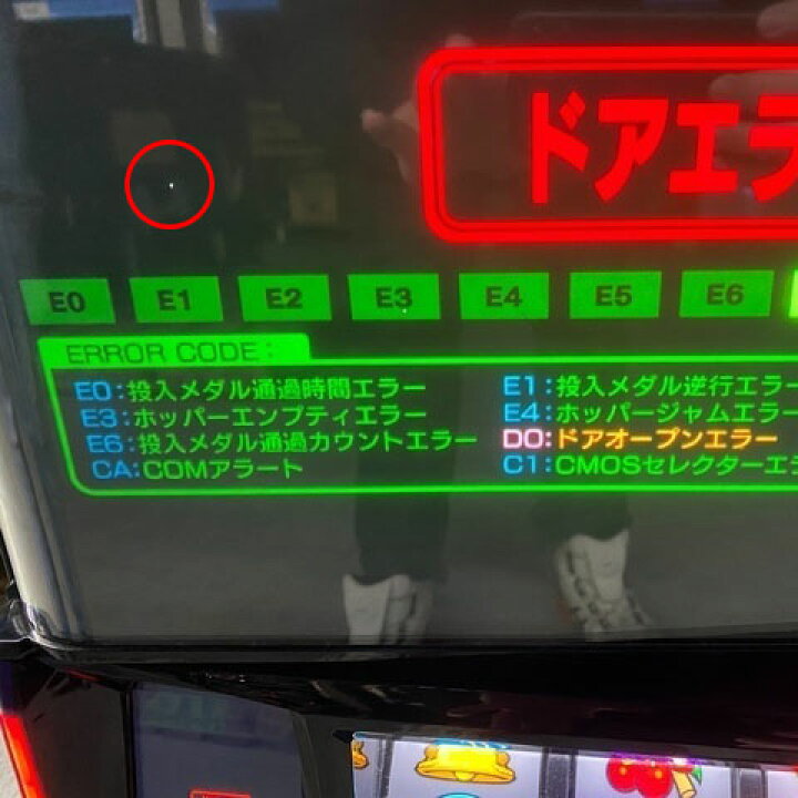 楽天市場】サミー パチスロ北斗の拳 天昇 中古パチスロ実機 『コイン 