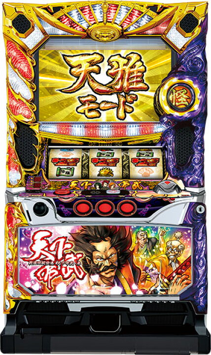 楽天市場】山佐 天下布武3 中古パチスロ実機 『コイン不要機シルバー 