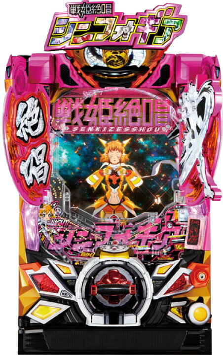 楽天市場】SANKYO Pフィーバー戦姫絶唱シンフォギア3黄金絶唱Light ver 