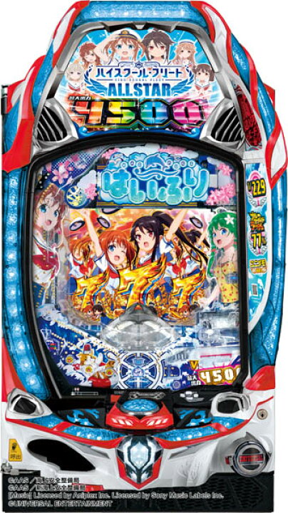 楽天市場】メーシー Pハイスクール・フリート オールスター 中古 