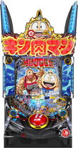 楽天市場】キン肉マン パチスロの通販