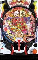 棋神伝バトルコマンダー 2の通販