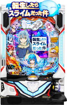楽天市場】うる星やつら 中古（パチンコ｜ダーツ・ビリヤード・遊技機 
