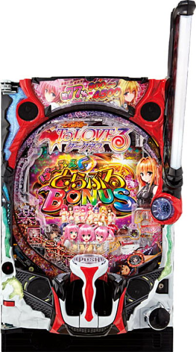 楽天市場】平和 P ToLOVEるダークネス 中古パチンコ実機 『A 