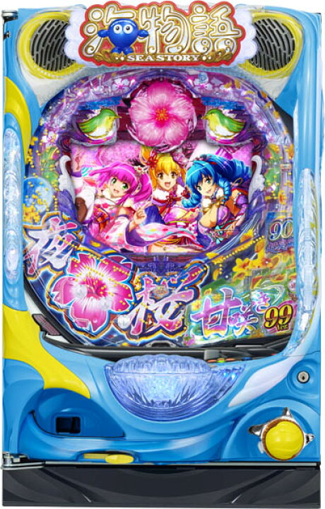 楽天市場】SANYO PAスーパー海物語 IN 沖縄5 夜桜超旋風99ver. 中古 