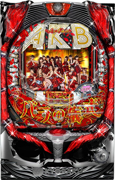 楽天市場】京楽 ぱちんこAKB48 バラの儀式 中古パチンコ実機 