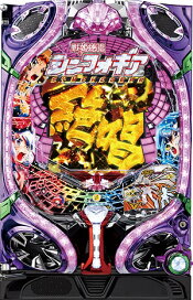 楽天市場】SANYO PAスーパー海物語 IN 沖縄5 夜桜超旋風99ver. 中古 