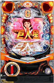 実機画像
