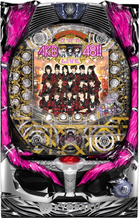 楽天市場】京楽 CRぱちんこAKB48 中古パチンコ実機 『ノーマルセット 