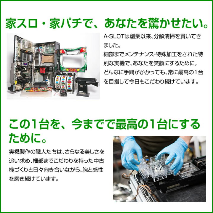 楽天市場】藤商事 CRエキサイトFPSZ 中古パチンコ実機 『ノーマル 
