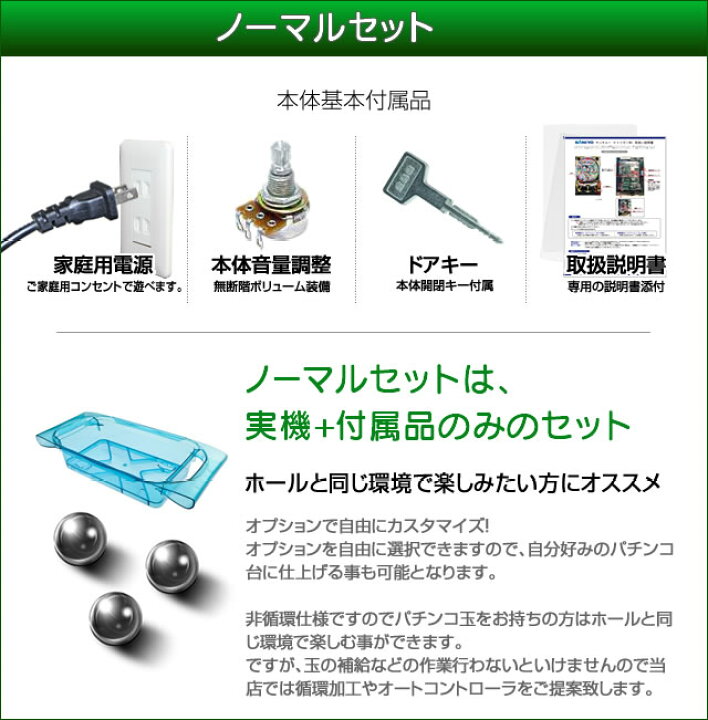 楽天市場】京楽 PぱちんこAKB48-3 誇りの丘 Light Version 中古 