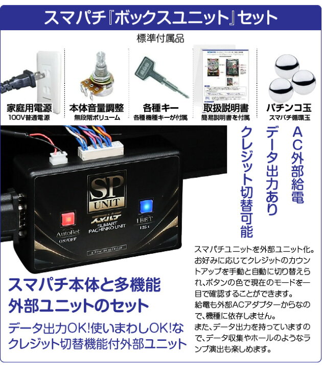 楽天市場】京楽 e ソードアート・オンライン 閃光の軌跡 中古パチンコ 