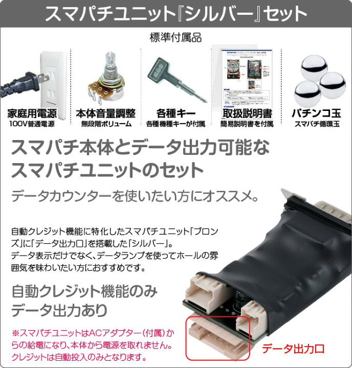 楽天市場】ビスティ スマパチ シン・エヴァンゲリオン Type カヲル 