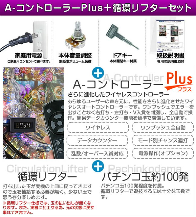 楽天市場】SANKYO Pフィーバー戦姫絶唱シンフォギア3黄金絶唱 枠色不問 
