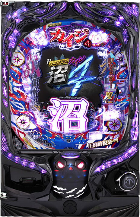 楽天市場】高尾 P弾球黙示録カイジ沼4 カイジVer. 枠色不問 中古 