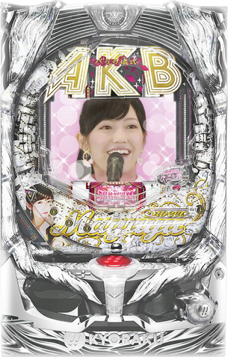 楽天市場 京楽 Crぱちんこakb48 バラの儀式 Sweet まゆゆ Version バリューセット2 パチンコ実機 オートコントローラータイプ2 演出観賞特化型コントローラー 循環リフター 家庭用電源 音量調整 ドアキー 取扱い説明書付き A スロット