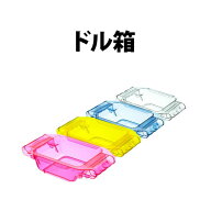 パチスロ実機オプションドル箱　4色から選べます！新品未使用！　CB-800【新品】【単品販売OK】【スロッ…