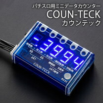楽天市場】データカウンターの通販