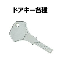 楽天市場】パチスロ鍵の通販