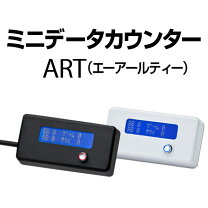 楽天市場】スロット データカウンター ハーネスの通販