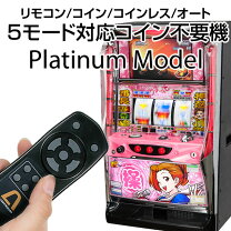 楽天市場】パチスロ オートプレイの通販