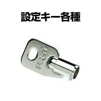 楽天市場】スロット 北斗の拳 設定キーの通販
