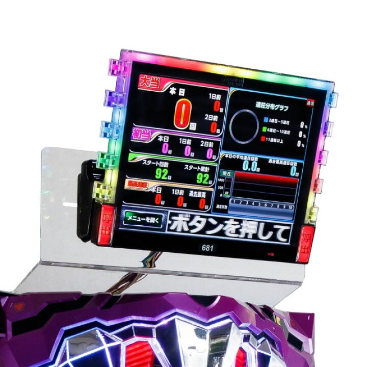 楽天市場】パチスロ・パチンコオプションアクリル製データカウンター 