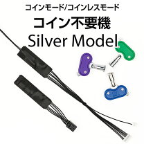 楽天市場】コイン 不要機の通販