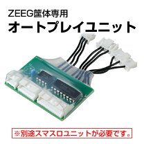 楽天市場】パチスロ オートプレイの通販