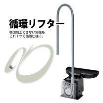 楽天市場】循環加工の通販 