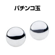 パチンコ実機オプション 【中古】パチンコ玉【1,000発】