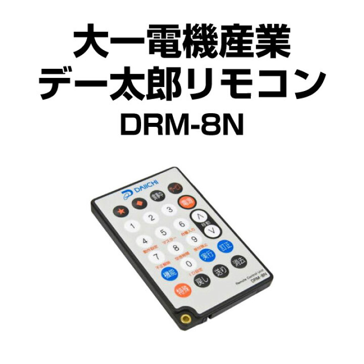楽天市場】パチスロ・パチンコオプション大一電機産業 デー太郎 