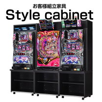 楽天市場】キャビネット 木製（パチスロ｜ダーツ・ビリヤード・遊技機 