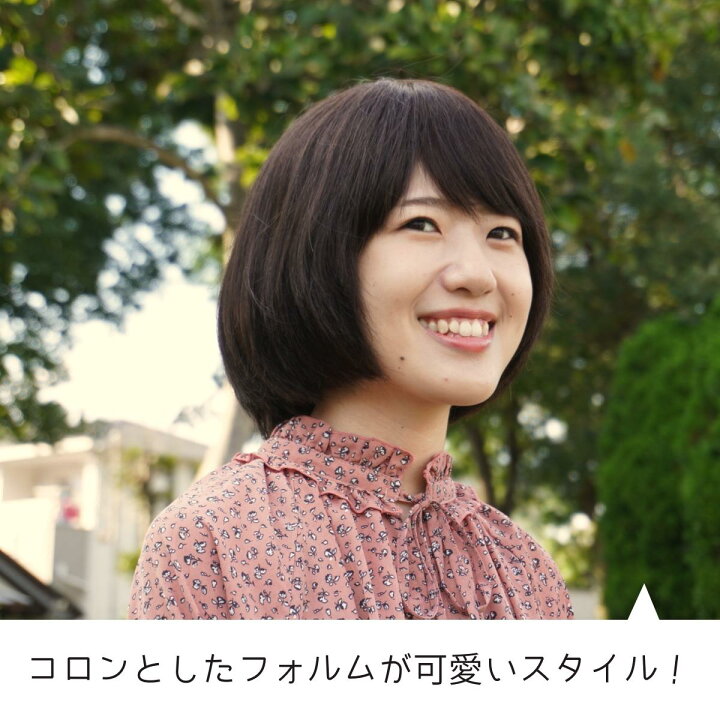 楽天市場 医療用ウィッグ 人毛 フルウィッグ ショート 夏用 ボブ 抗がん剤 キュートショートボブ ウィッグ つむじ 人毛ウィッグ ストレート 黒髪 かつら 円形脱毛症 薄毛隠し レディース 女性用かつら シルク幅広皮膚 自然な可愛いウィッグ店あっちパパ