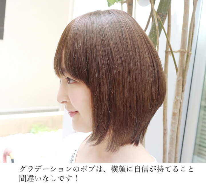 医療用ウィッグ 人毛 夏用 フルウィッグ かつら ウィッグ 女性用かつら ショート 円形脱毛症 抗がん剤 ショートボブ 人毛ウィッグ かわいいグラボブショート 薄毛隠し つむじ シルク幅広皮膚 ボブ 女性 黒髪 レディース