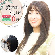 医療用ウィッグ 人毛100% フルウィッグ 自然 医療用 抗がん剤 ウィッグ 人毛 ウイッグ カツラ 円形脱毛症…